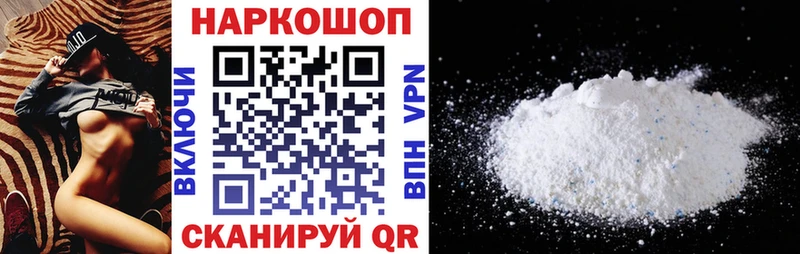 Какие есть наркотики Керчь ГАШ КОКАИН МЕТАДОН МЕФ