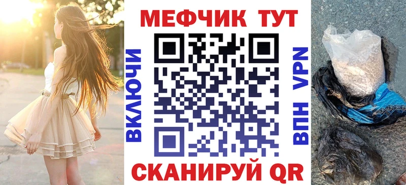 Alpha PVP Керчь