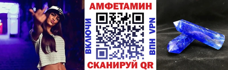 АМФЕТАМИН Розовый  Керчь 