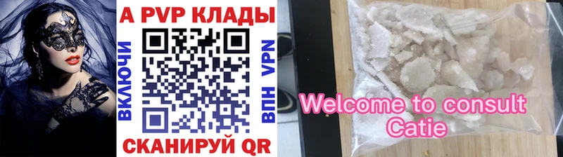 Alfa_PVP Соль  где купить наркотик  Керчь 