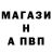 Первитин витя fresti way