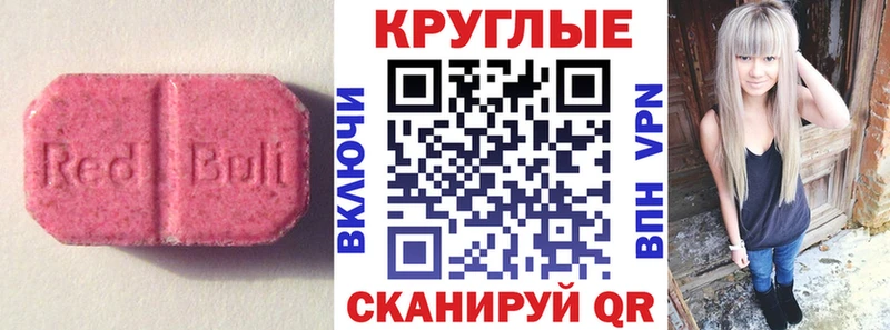наркошоп  kraken онион  Ecstasy диски  Керчь 
