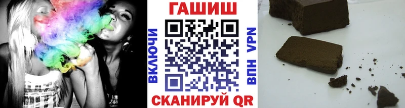 ГАШ убойный  Керчь 