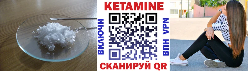 hydra рабочий сайт Керчь Кетамин ketamine