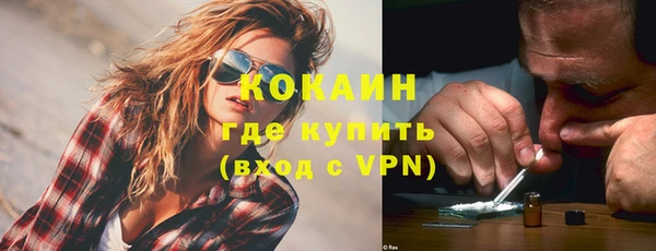 mdpv Гусев