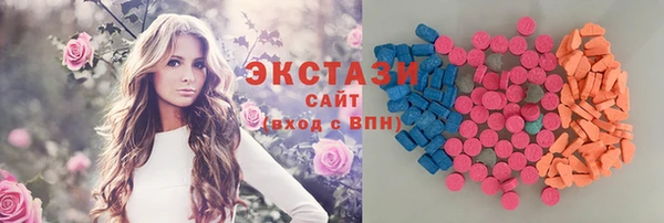 герыч Гусь-Хрустальный