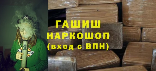 тгк Гусиноозёрск