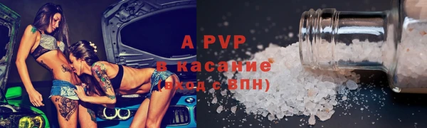 тгк Гусиноозёрск