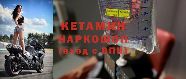 герыч Гусь-Хрустальный