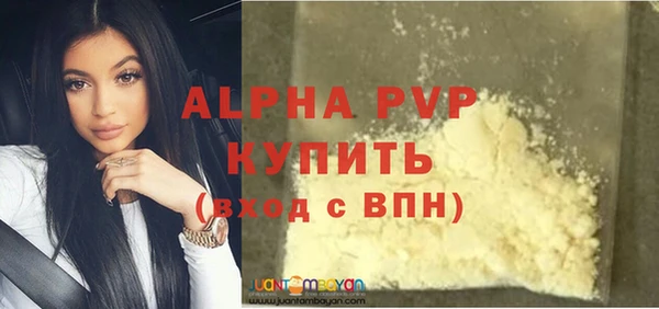 mdpv Гусев