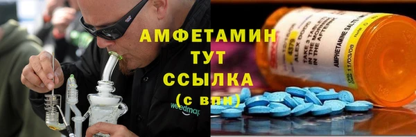 mdpv Гусев