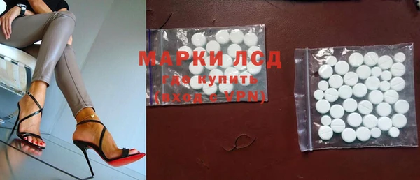 MESCALINE Дмитриев
