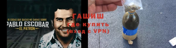 герыч Гусь-Хрустальный