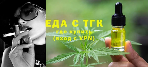 герыч Гусь-Хрустальный