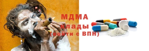 mdpv Гусев