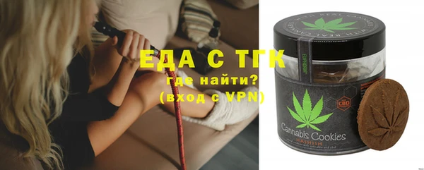 бошки Сосновоборск