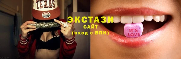 mdpv Гусев
