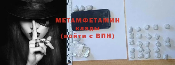 тгк Гусиноозёрск