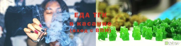 герыч Гусь-Хрустальный