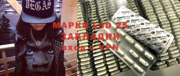 тгк Гусиноозёрск