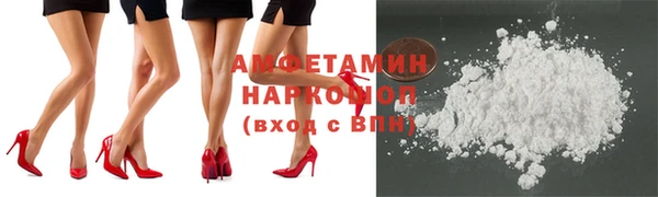 тгк Гусиноозёрск