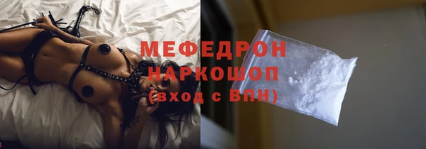 а пвп мука Сосновка
