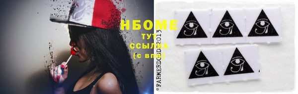 герыч Гусь-Хрустальный