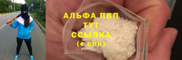 тгк Гусиноозёрск