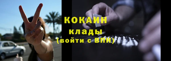 герыч Гусь-Хрустальный