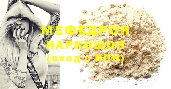 тгк Гусиноозёрск