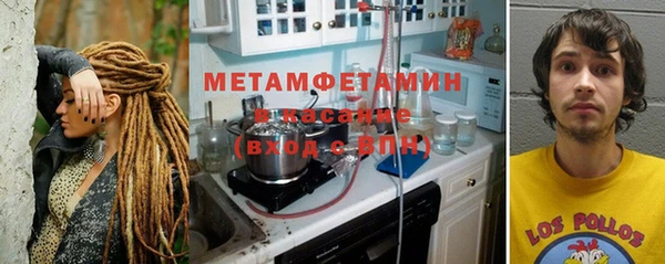 герыч Гусь-Хрустальный