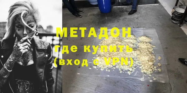 тгк Гусиноозёрск