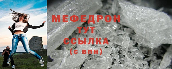 тгк Гусиноозёрск