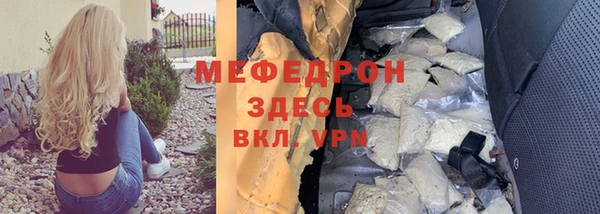 герыч Гусь-Хрустальный
