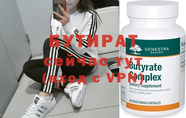 mdpv Гусев