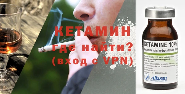 тгк Гусиноозёрск