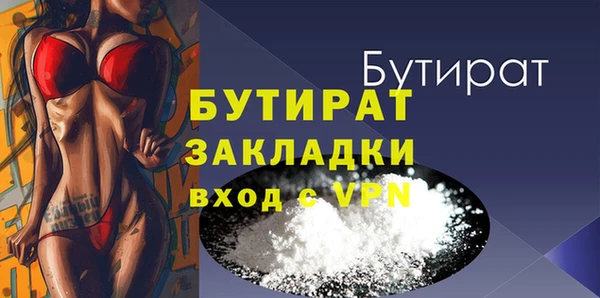 герыч Гусь-Хрустальный