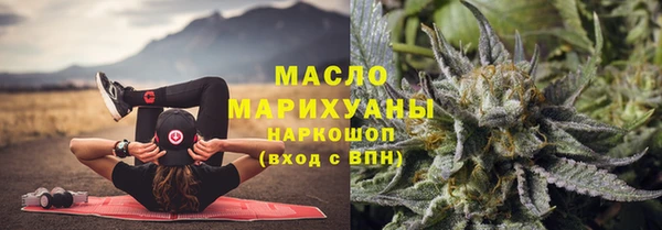 бошки Сосновоборск