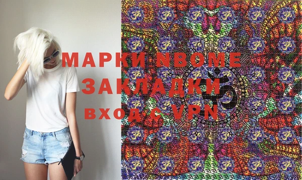синтетический гашиш Дмитровск