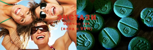 тгк Гусиноозёрск