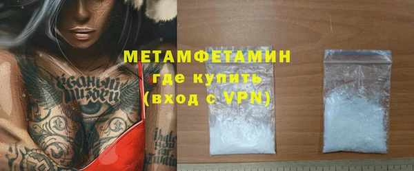 mdpv Гусев