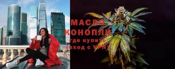 герыч Гусь-Хрустальный