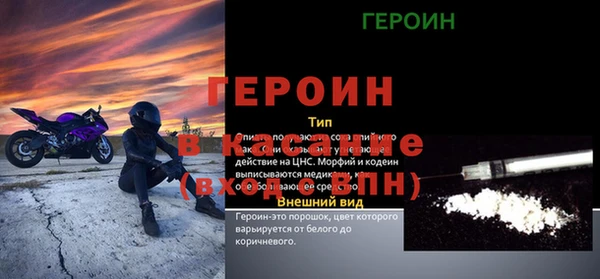 тгк Гусиноозёрск