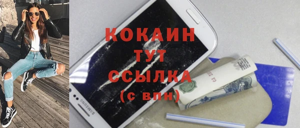 тгк Гусиноозёрск