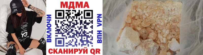 MDMA crystal  Керчь 