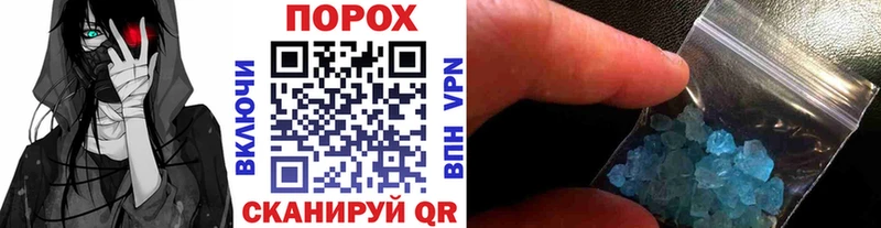 Первитин винт  Керчь 