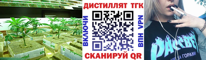 ТГК Wax  Керчь 
